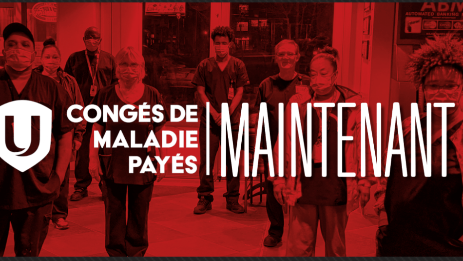 Congés de maladie payés Maintenant