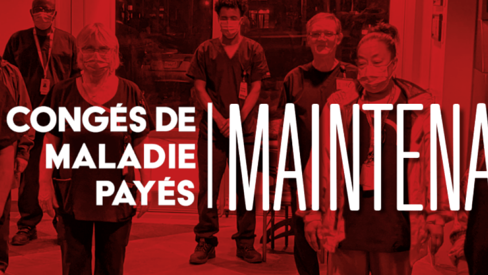 Congés de maladie payés Maintenant