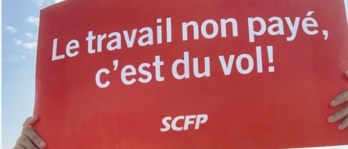 CUPE strike sign 